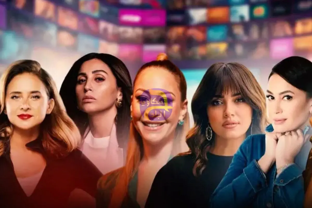 بينهن منة شلبي.. فنانات يتصدرن دراما رمضان ببطولة مطلقة