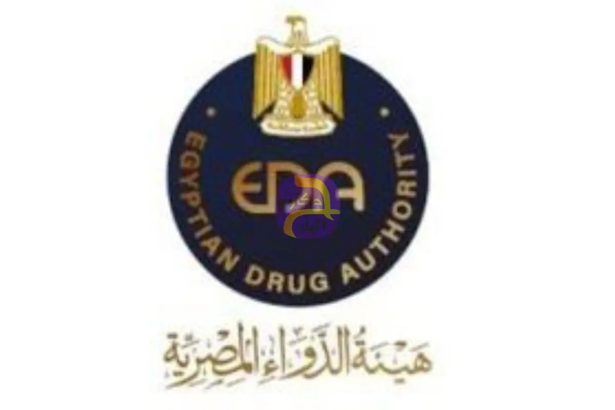 هيئة الدواء تحذر المواطنين من الأدوية منتهية الصلاحية في الأسواق