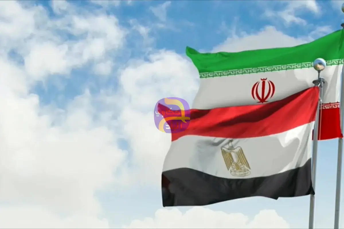 القاهرة تصدر بيانا جديدا بعد احتجاز مصريين في إيران