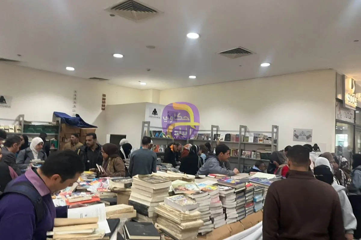 إقبال كثيف على جناح الكتب المخفضة بهيئة الكتاب فى معرض الكتاب