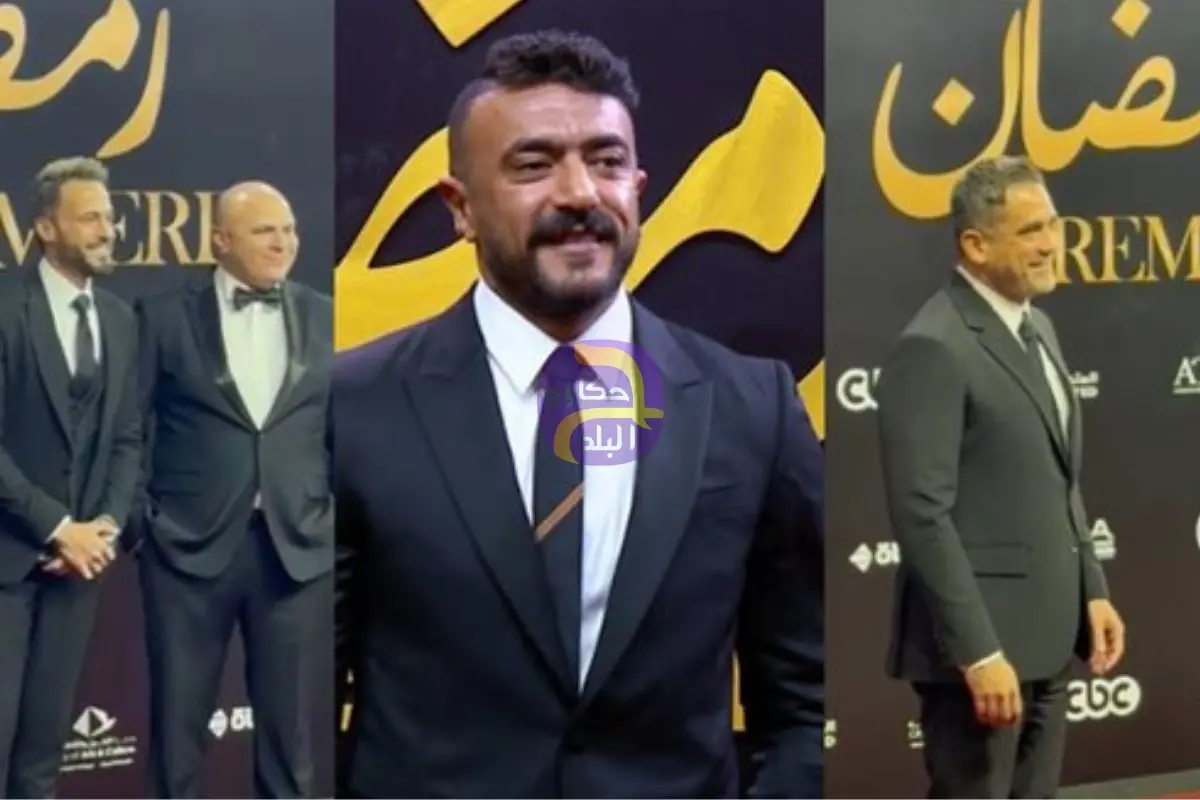 أبرزهم العوضي وكرارة ودرة ودينا الشربيني.. نجوم الفن يتألقون في احتفالية RAMADAN PREMIERE