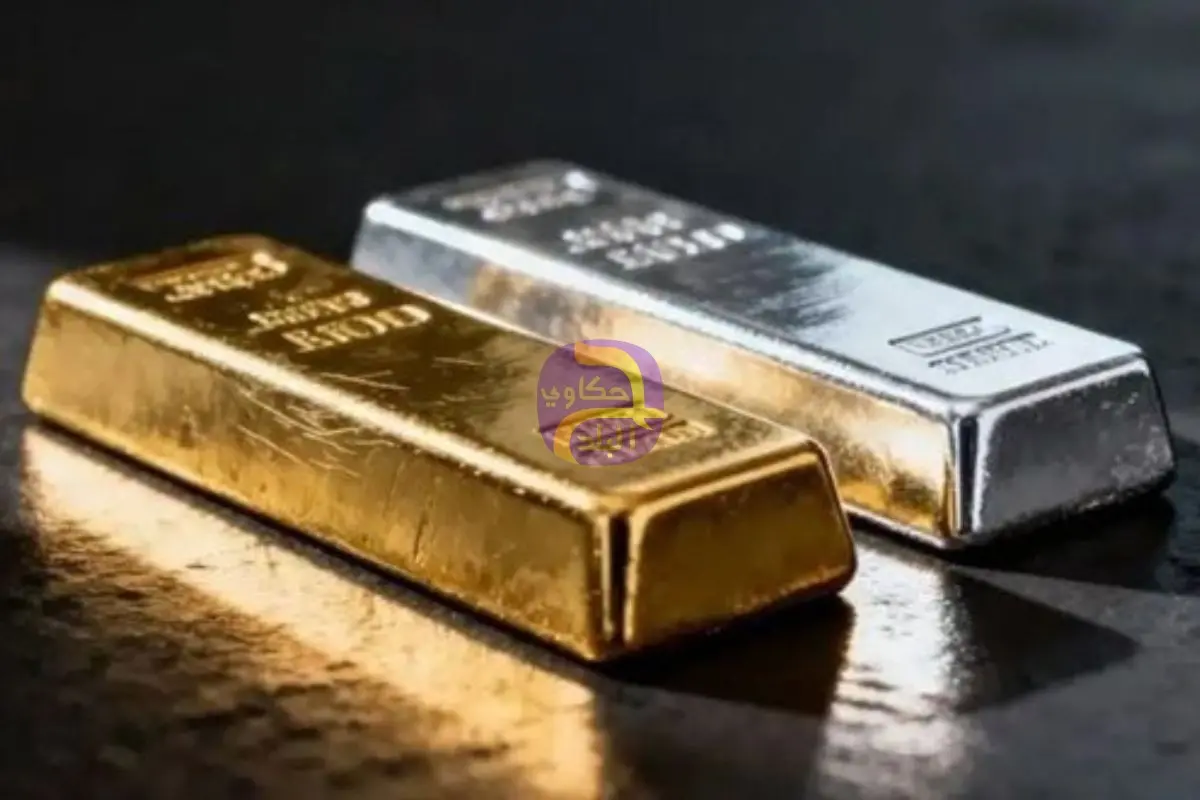 ليلة سقوط المعادن النفيسة.. كيف تحركت الأسواق من القمة إلى الهبوط المفاجئ؟