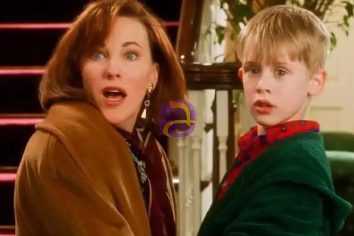 وفاة بطلة "Home Alone".. أم الطفل المشاغب المستعجلة دوماً