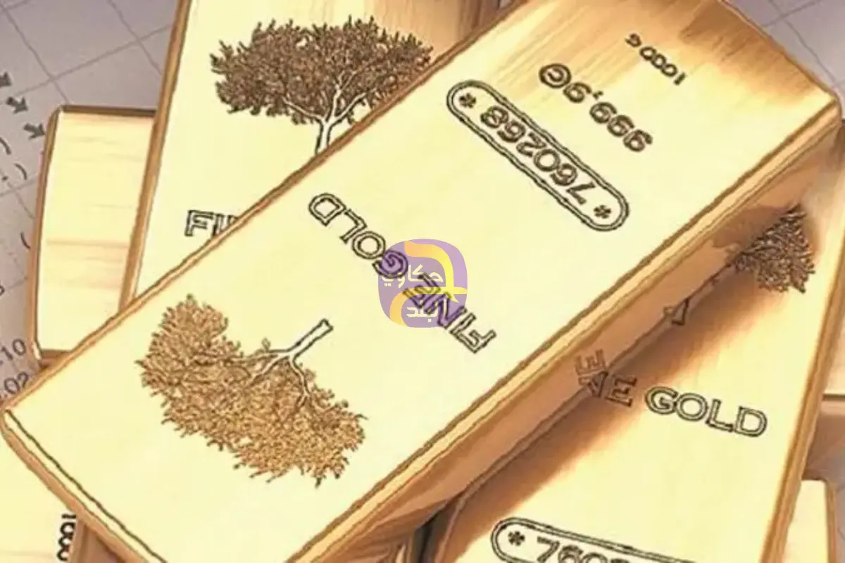 هل عكس الذهب اتجاهه الصاعد بعد الانهيار الحاد دون 4900 دولار؟
