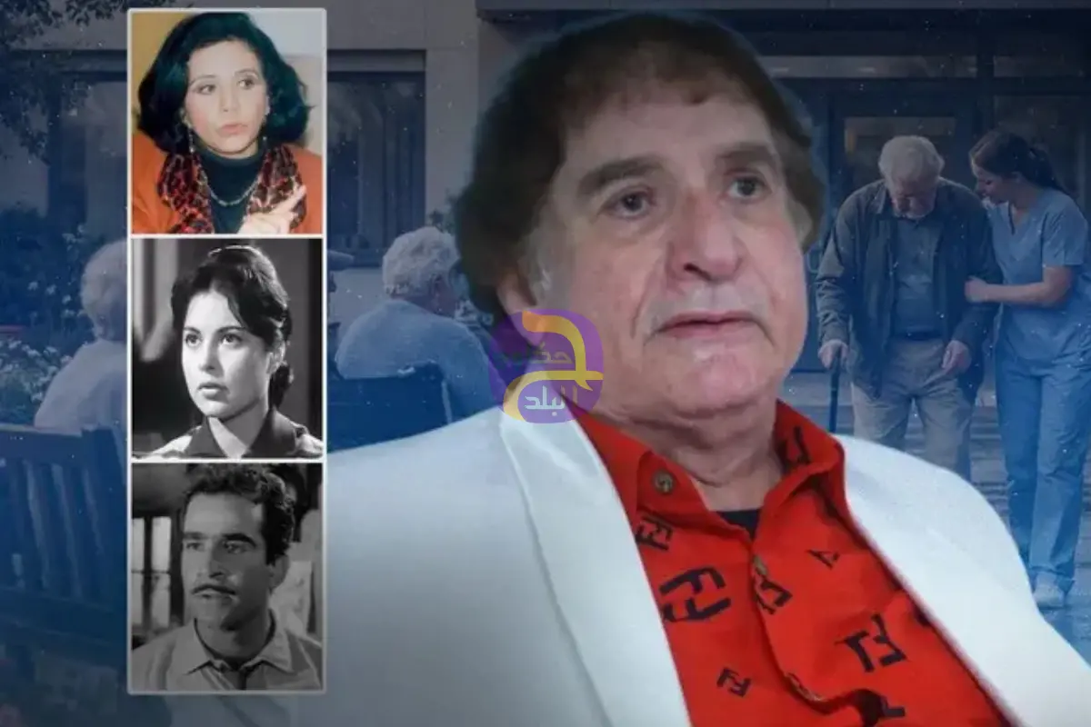 فنانون سبقوا محيي إسماعيل للإقامة بدور رعاية كبار السن.. تعرف عليهم