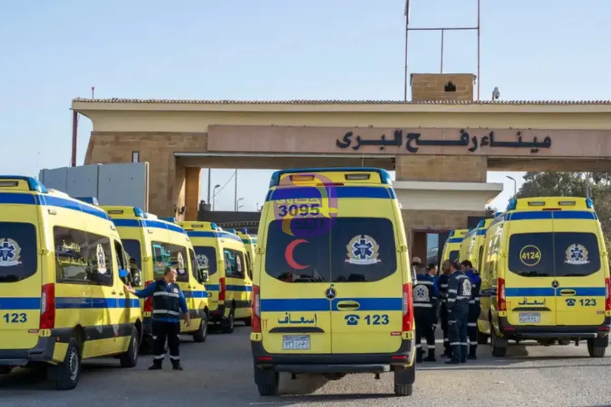إعادة فتح معبر رفح لسكان غزة بالاتجاهين.. وطوارئ بمستشفيات سيناء