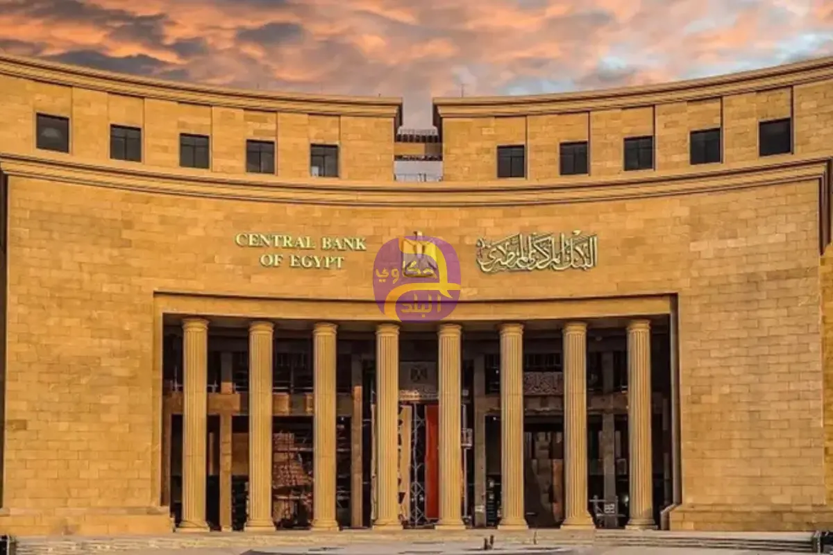 بيع أذون خزانة بقيمة 961 مليون دولار