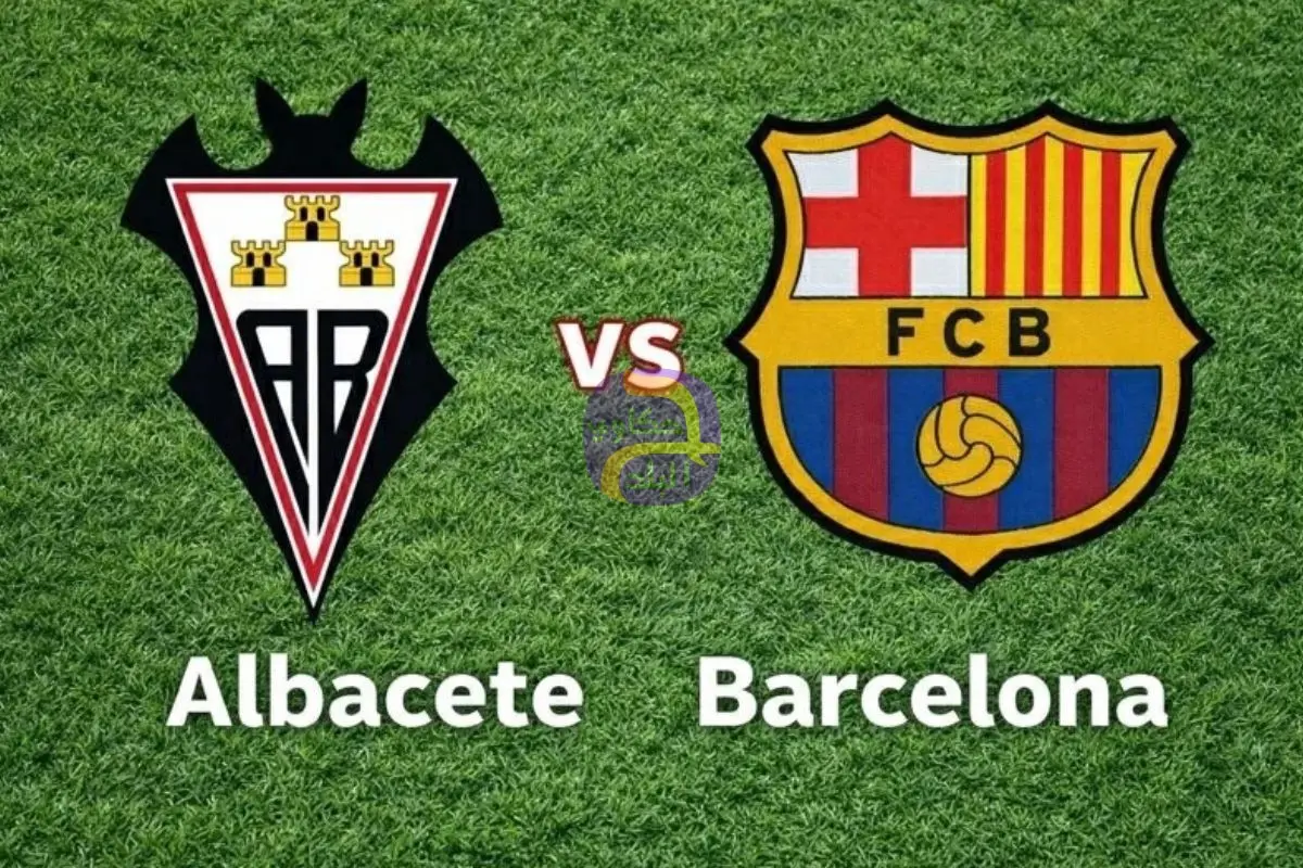 القنوات الناقلة لمباراة برشلونة اليوم ضد ألباسيتي مباشر في كأس ملك إسبانيا.. اعرف الموعد