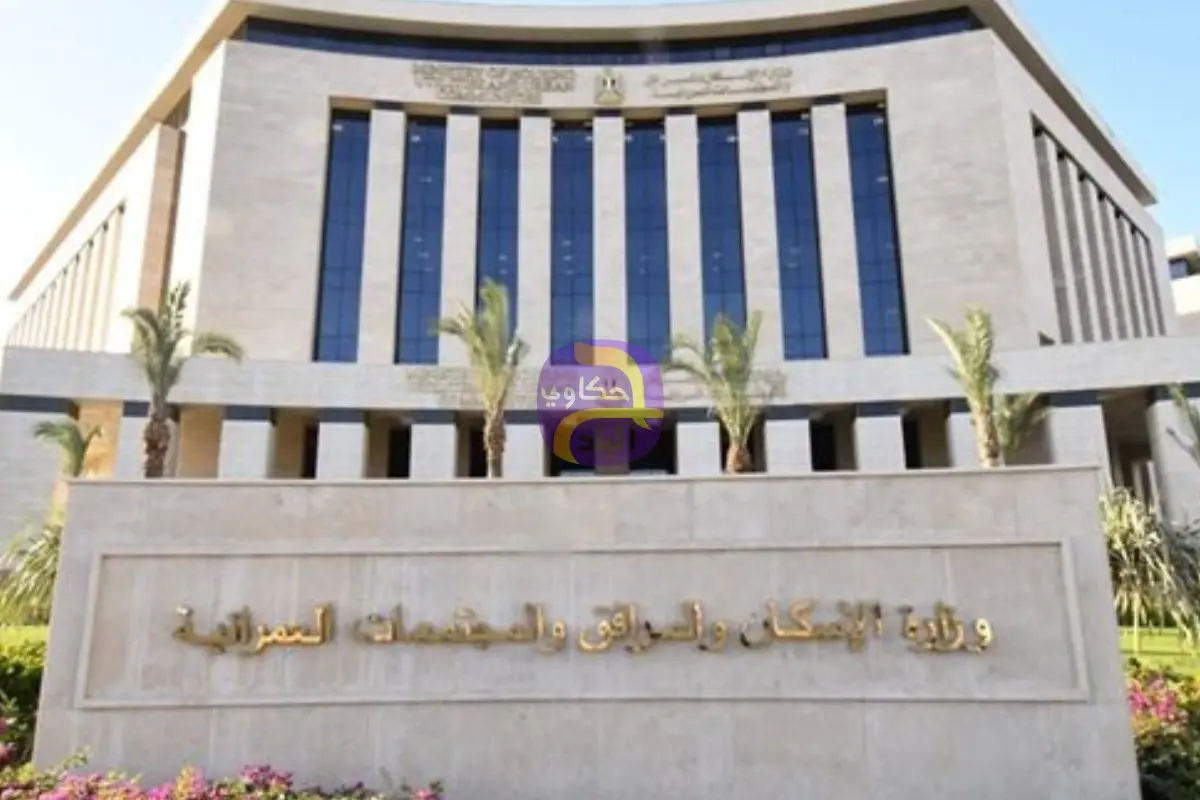 هيئة المجتمعات العمرانية: مد شبكات الاتصالات لخدمة 3.7 مليون خط في المدن الجديدة