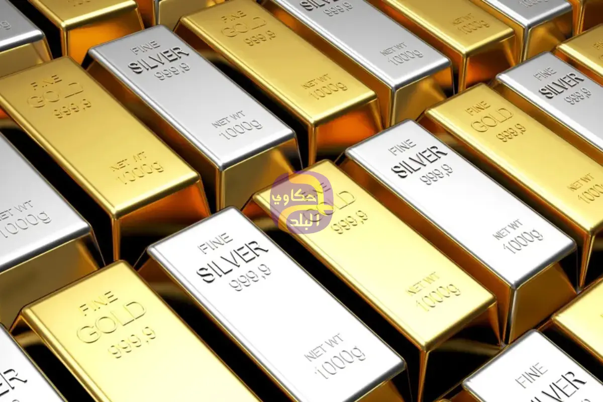 ارتداد عنيف في المعادن النفيسة.. الذهب يتجاوز 4944 دولاراً والفضة تقفز 11%