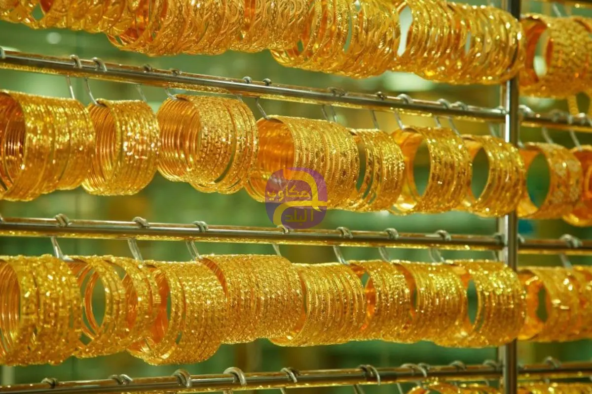أسعار الذهب اليوم فى مصر مع إغلاق سلبى