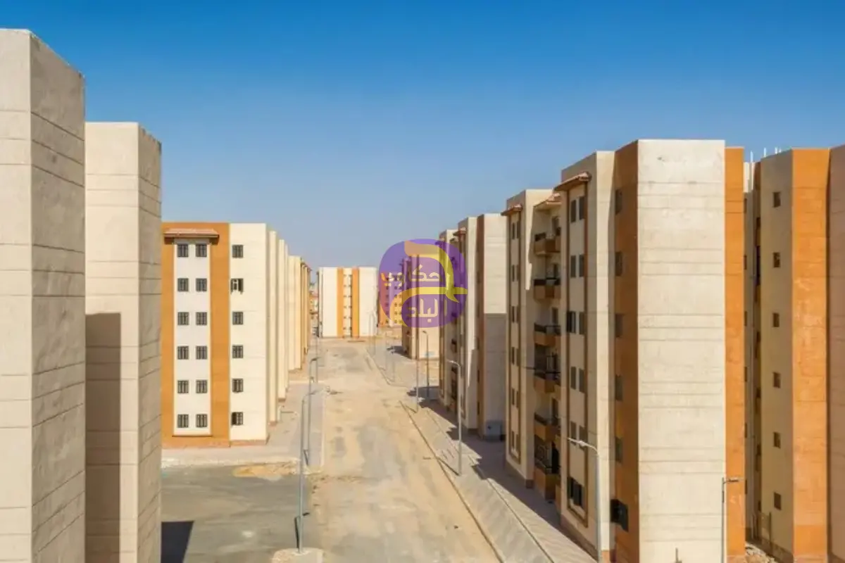 "الإسكان" المصرية تجتمع مع المطورين العقاريين لإحياء مشروع الإسكان القومي