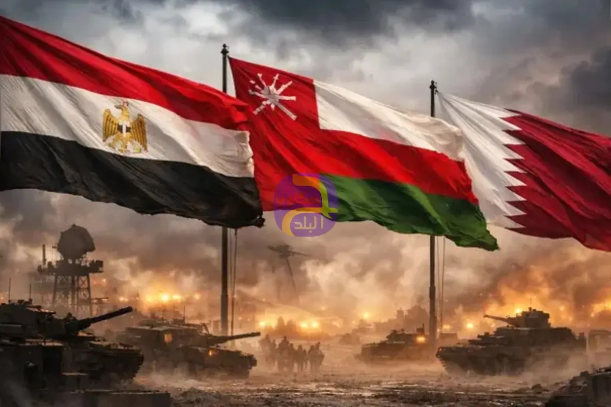 لقاء مرتقب في مسقط.. جهود مصرية قطرية عمانية للتهدئة بين أميركا وإيران