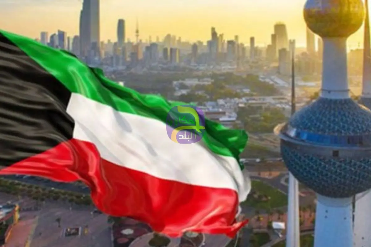 الكويت ترحب بمفاوضات عمان بين واشنطن وطهران.. وتدعم جهود الاستقرار الإقليمي