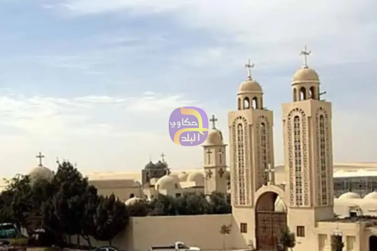 فاجعة بالمنيا.. مصرع 4 أطفال وإصابة 2 بانهيار سور دير للأقباط