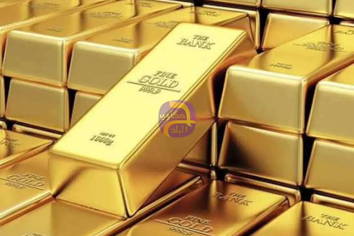الذهب يرتفع 1.4% خلال أسبوع.. ماذا حدث في عيار 21 بمصر ؟