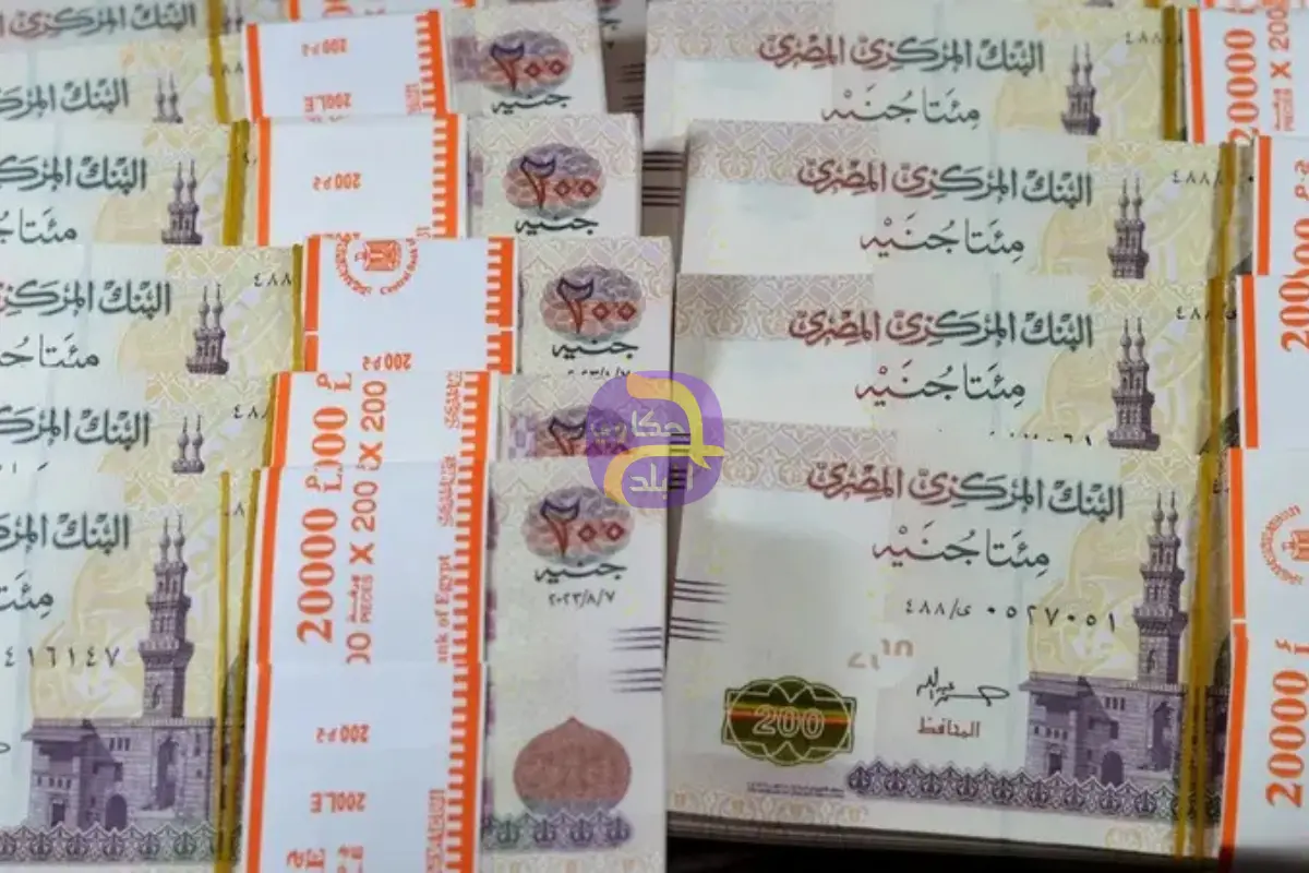 سيولة الشهادات البنكية تشعل سباق الذهب