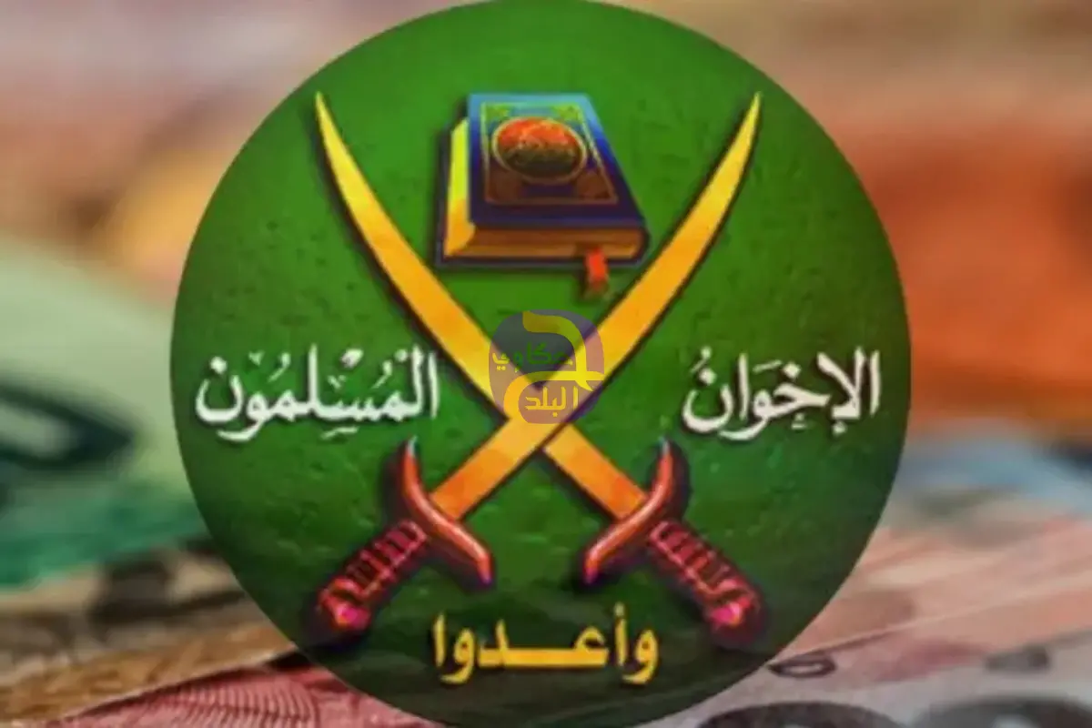 محكمة مصرية تقضي بالمؤبد وغرامة مليون جنيه لخلية إخوانية