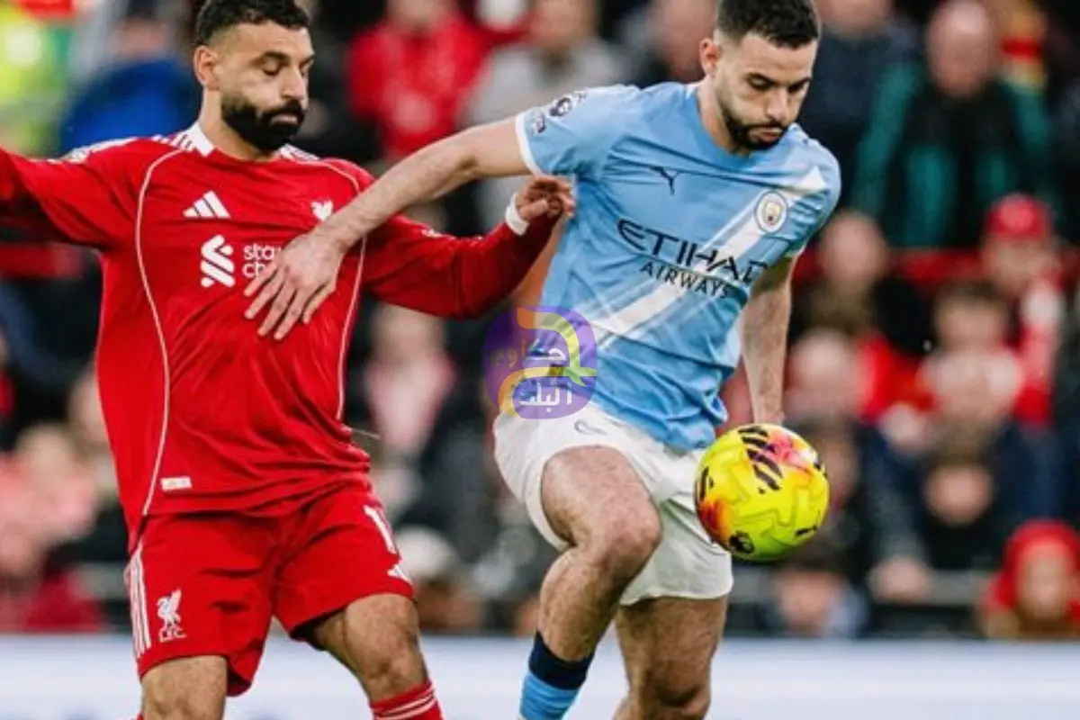 نتيجة مباراة ليفربول ومانشستر سيتي في الدوري الإنجليزي.. السماوي يفوز بثنائية