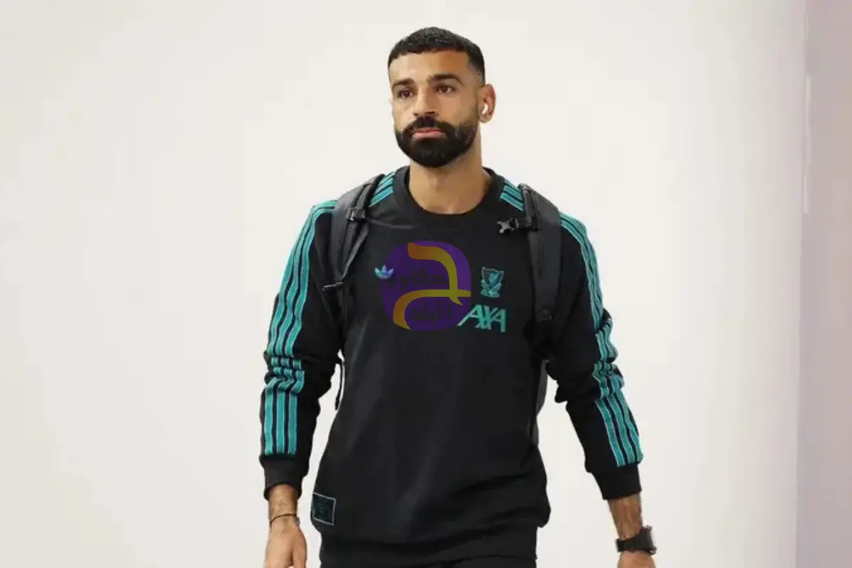 نجم ليفربول يغيب عن الجنازة.. تشييع جد صلاح في نجريج