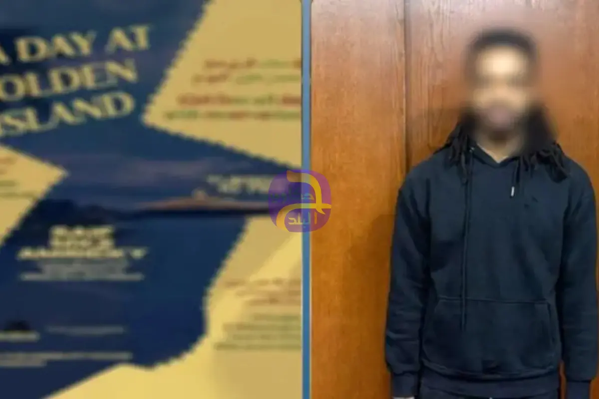 "يوم في جزيرة إبستين.. ودخول الفتيات مجاناً".. الأمن يجهض حفلاً مشبوهاً في القاهرة