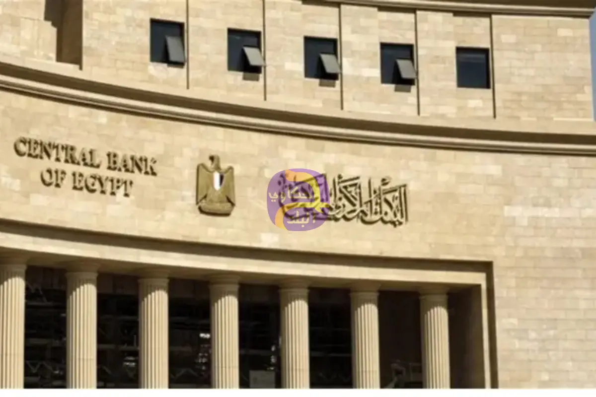 توقعات بخفض أسعار الفائدة 100 نقطة أساس يوم الخميس