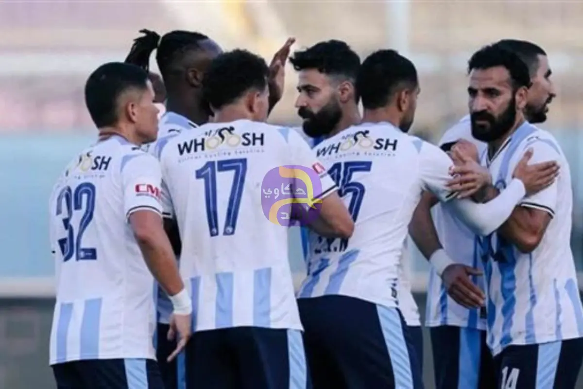 تعرف على قائمة بيراميدز لمواجهة إنبي في الدوري الممتاز