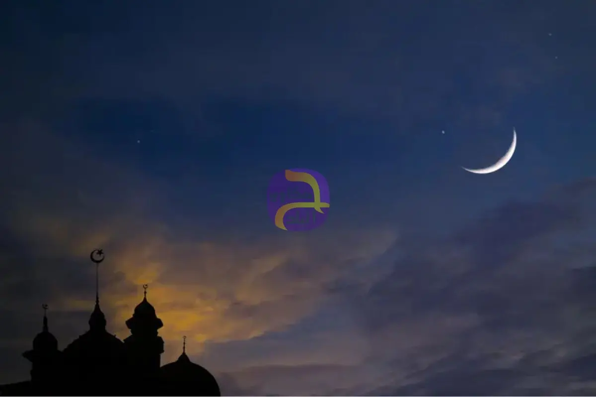 حدث فلكي لافت يوم استطلاع هلال رمضان.. هل يؤثر على الرؤية؟