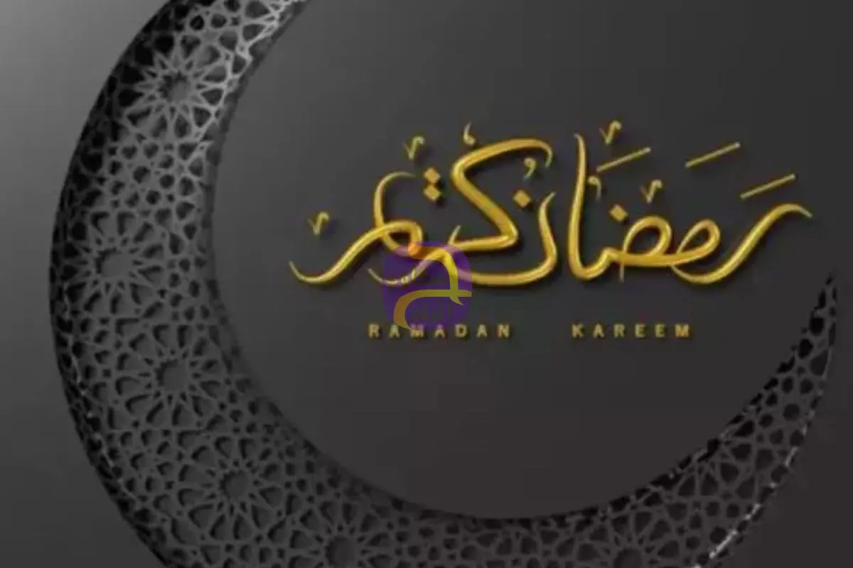كيف نستعد لاستقبال شهر رمضان استعدادًا صحيحًا؟.. أمين الفتوى يجيب