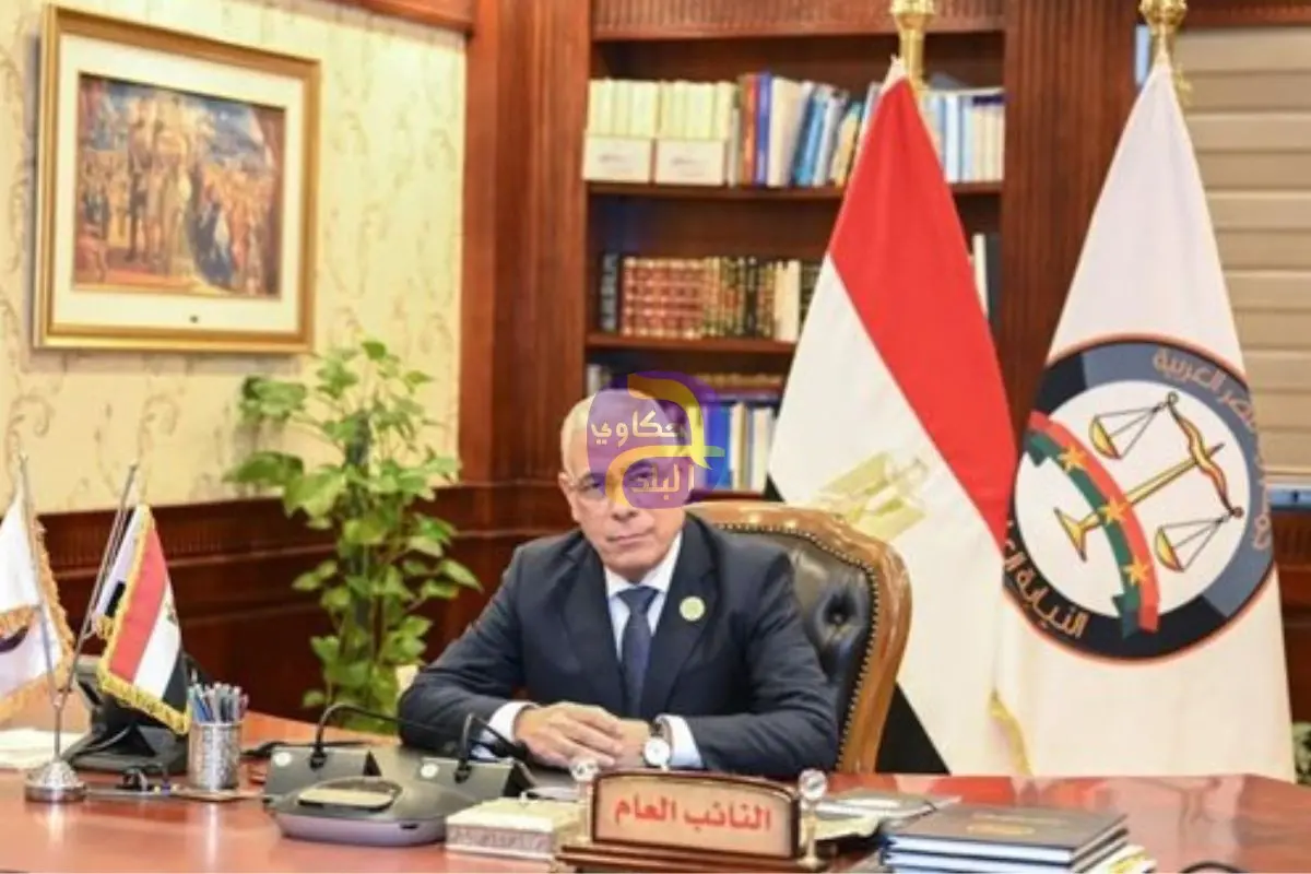 النيابة العامة: قرار بالغلق النهائي لعدد من مؤسسات ودور رعاية الأطفال.. ووضع أخرى تحت إشراف التضامن