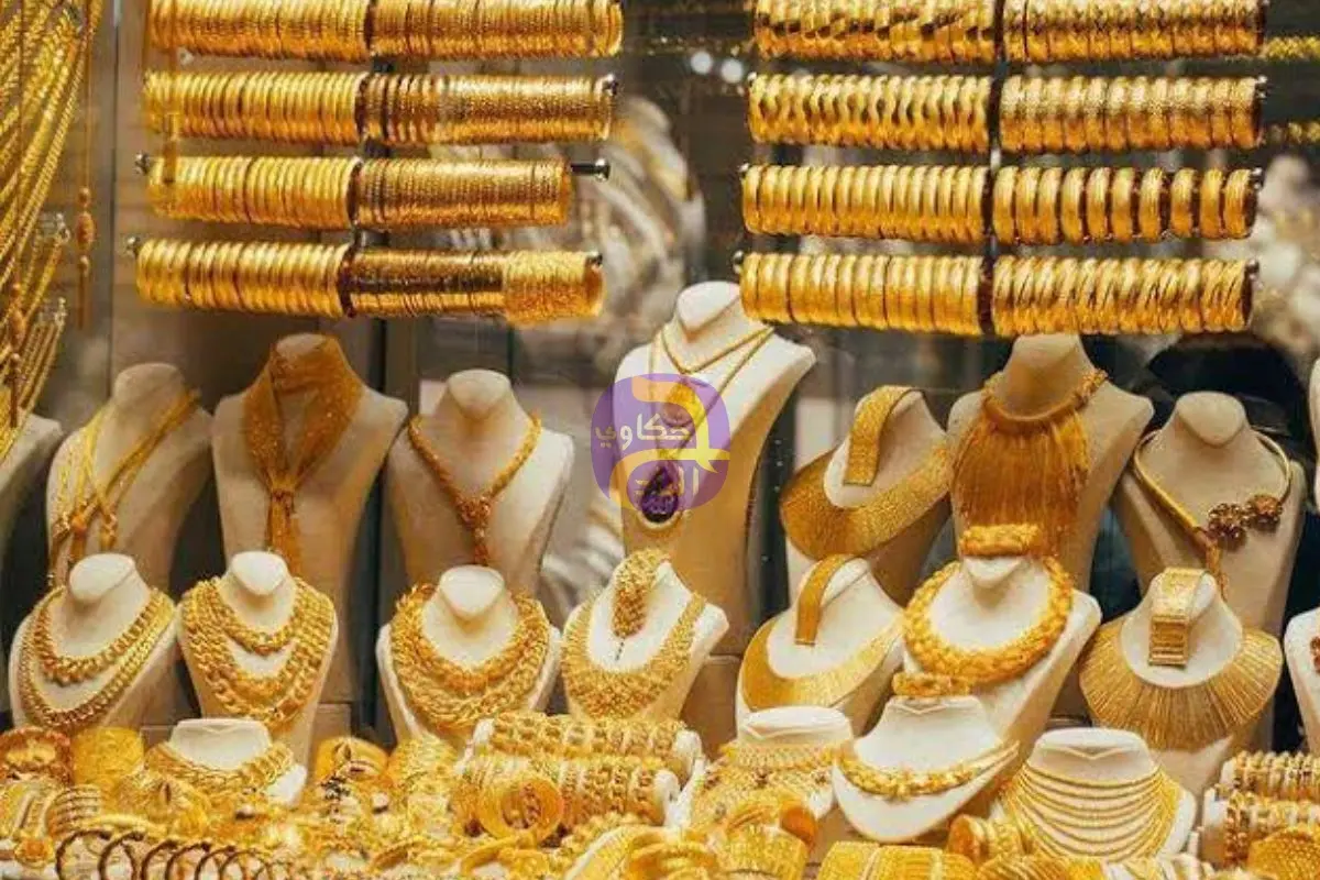 أسعار الذهب اليوم في مصر 14 نوفمبر 2026.. تحديث عيار 24
