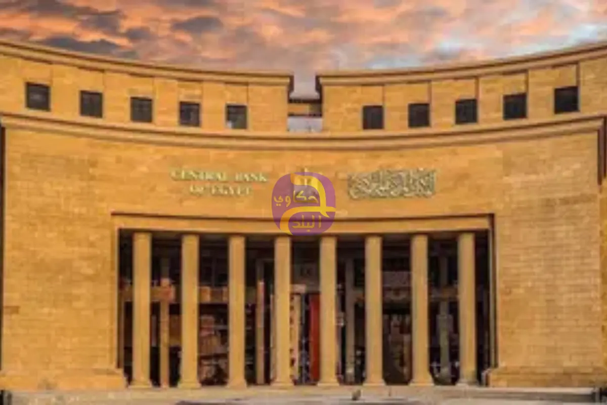 تسارع هبوط عوائد أدوات الدين المصرية بعد خفض الفائدة 100 نقطة.