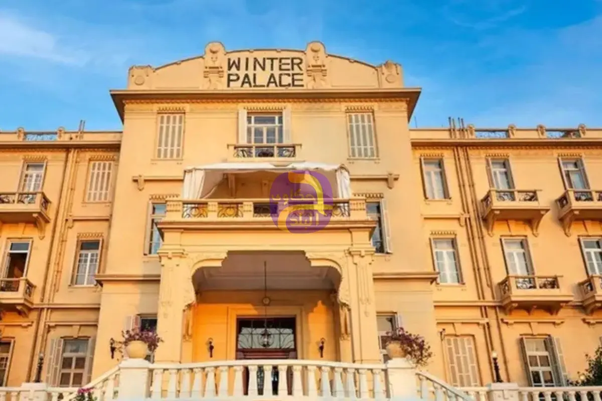 "طلعت مصطفى" تتعاون مع "ماندارين أورينتال" لإدارة فنادق تاريخية في الأقصر وأسوان