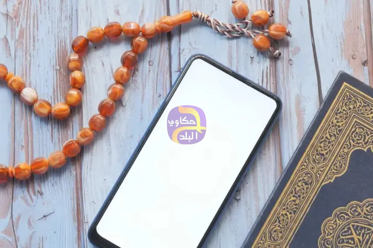 الذكاء الاصطناعي قد يساعدك في الصيام أيضاً خلال رمضان