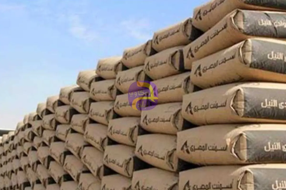 سعر الأسمنت اليوم الأربعاء 18 - 2 -2026 فى الأسواق والمصانع