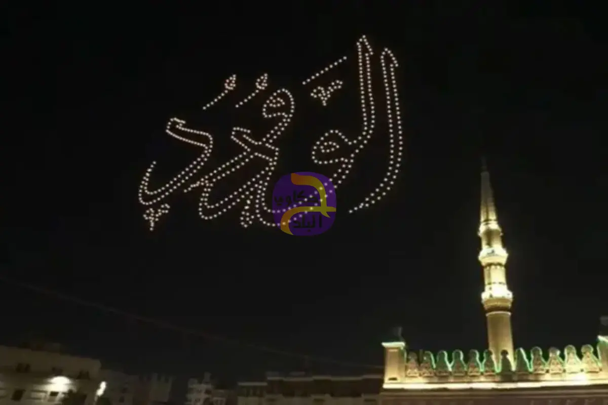 لأول مرة.. آلاف "الدرونز" تضيء سماء القاهرة احتفالا برمضان