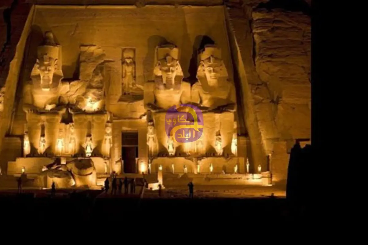 مصدر بالآثار: لا صحة لإلغاء حفل تعامد الشمس بأسوان بسبب رمضان.. ومنطقة أبو سمبل جاهزة لاستقبال الزوار
