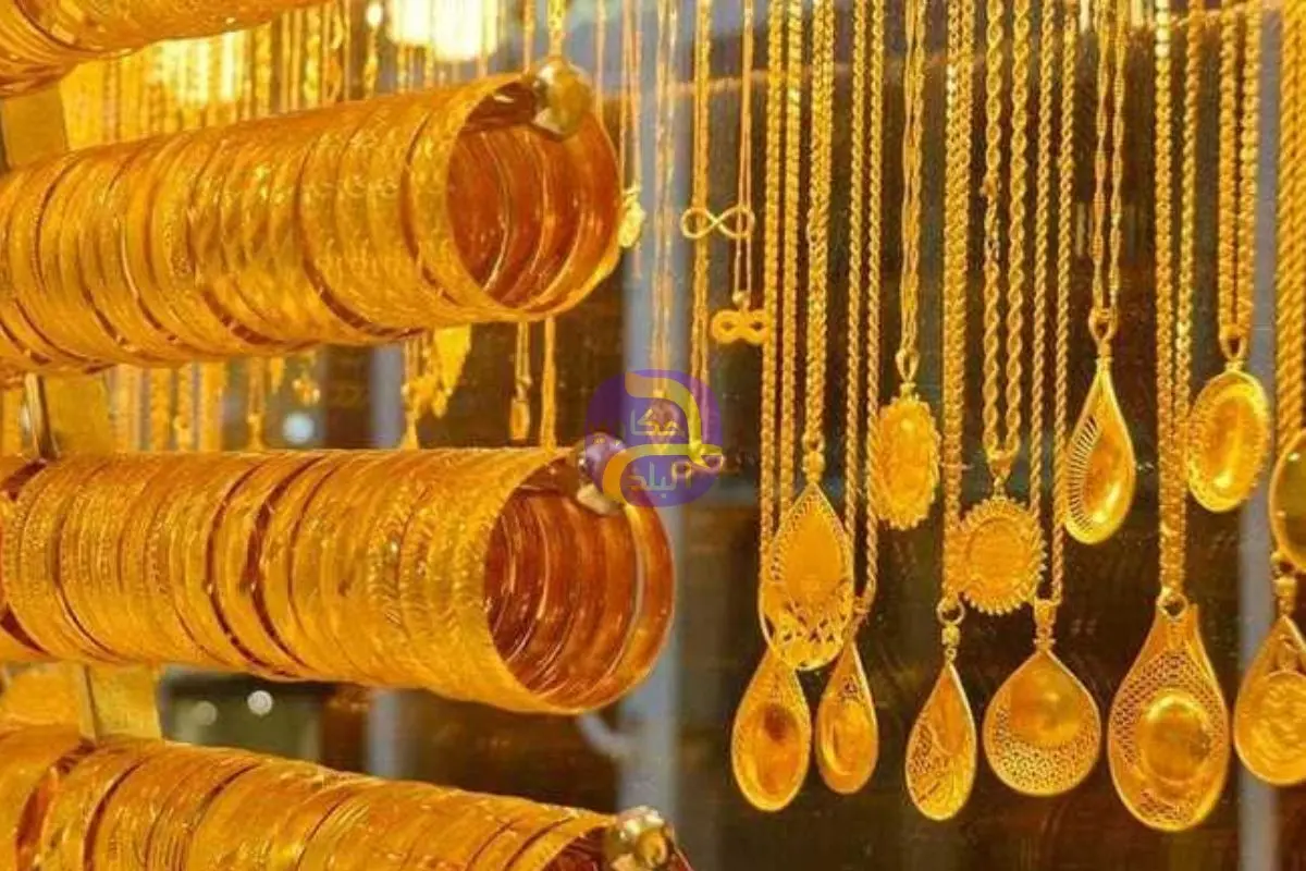 استمرار ارتفاع أسعار الذهب اليوم في مستهل التعاملات المسائية
