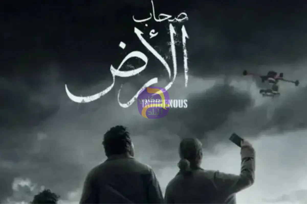 المتحدثة باسم الجيش الإسرائيلي تهاجم "صحاب الأرض".. والمخرج يرد