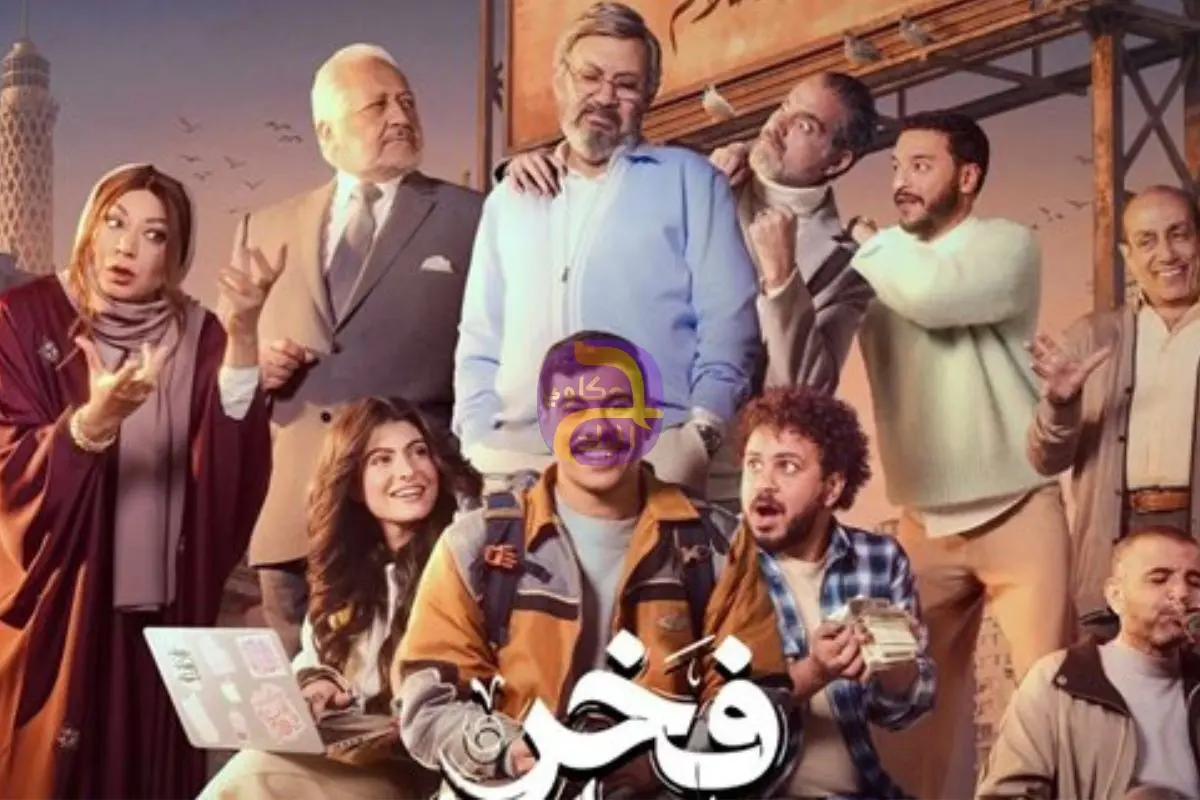 جهات التحقيق تطلب تحريات المباحث حول اتهام مؤلف مسلسل فخر الدلتا بالتحرش بعدد من الفتيات