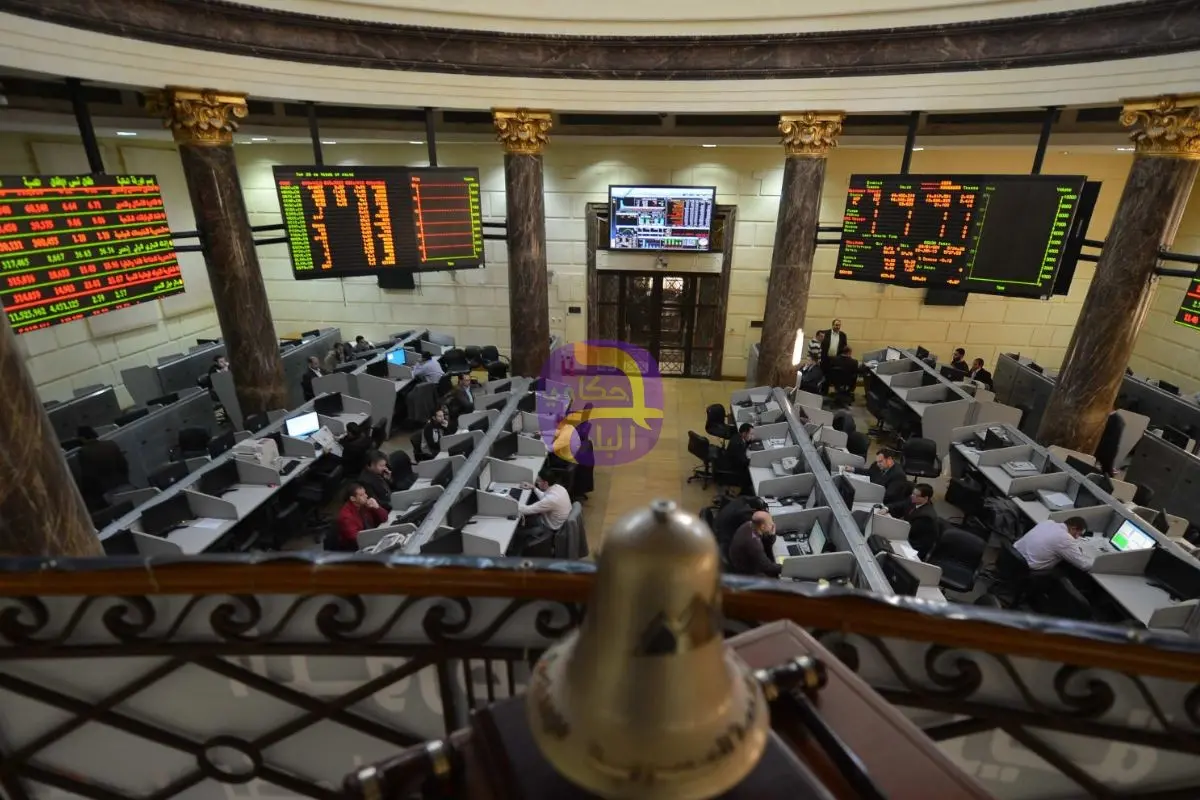 أخبار البورصة اليوم الأربعاء 4-3-2026