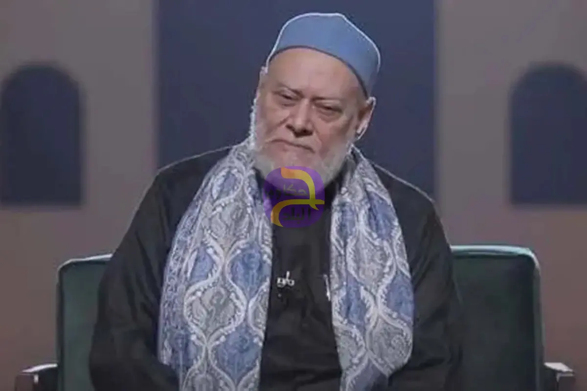علي جمعة: تحريك صور الموتى بالذكاء الاصطناعي جائز بشرط