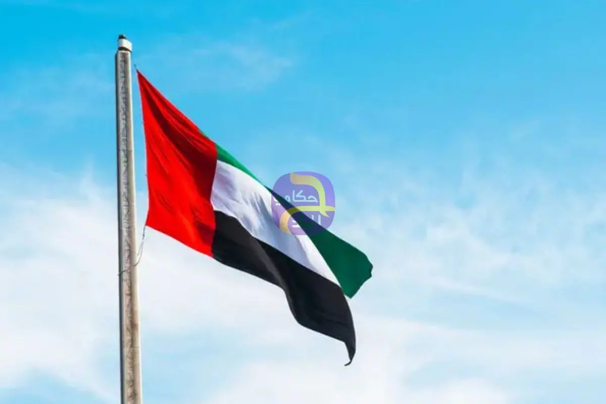 الإمارات: لا نسعى للصراعات.. ونحن في حالة دفاع تجاه الاعتداء الإيراني الغاشم