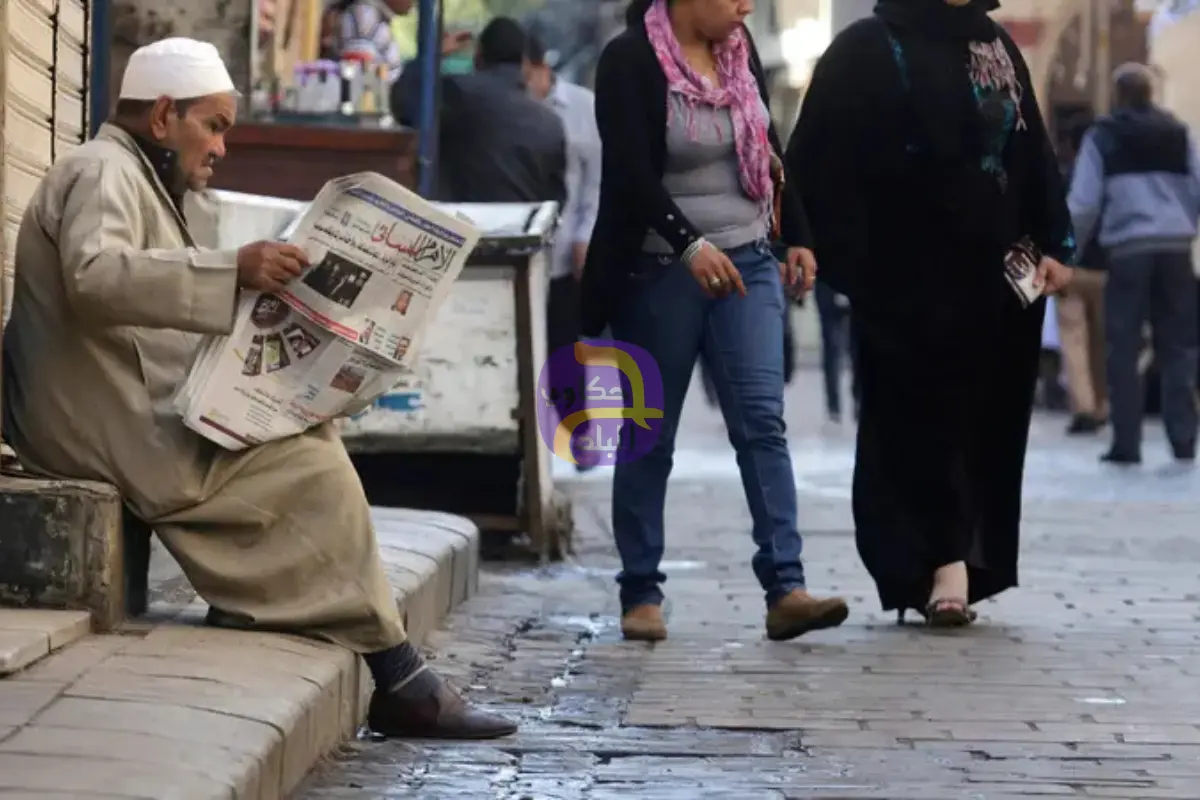 مصر تطلق حزمة جديدة من الإجراءات الاجتماعية والاقتصادية
