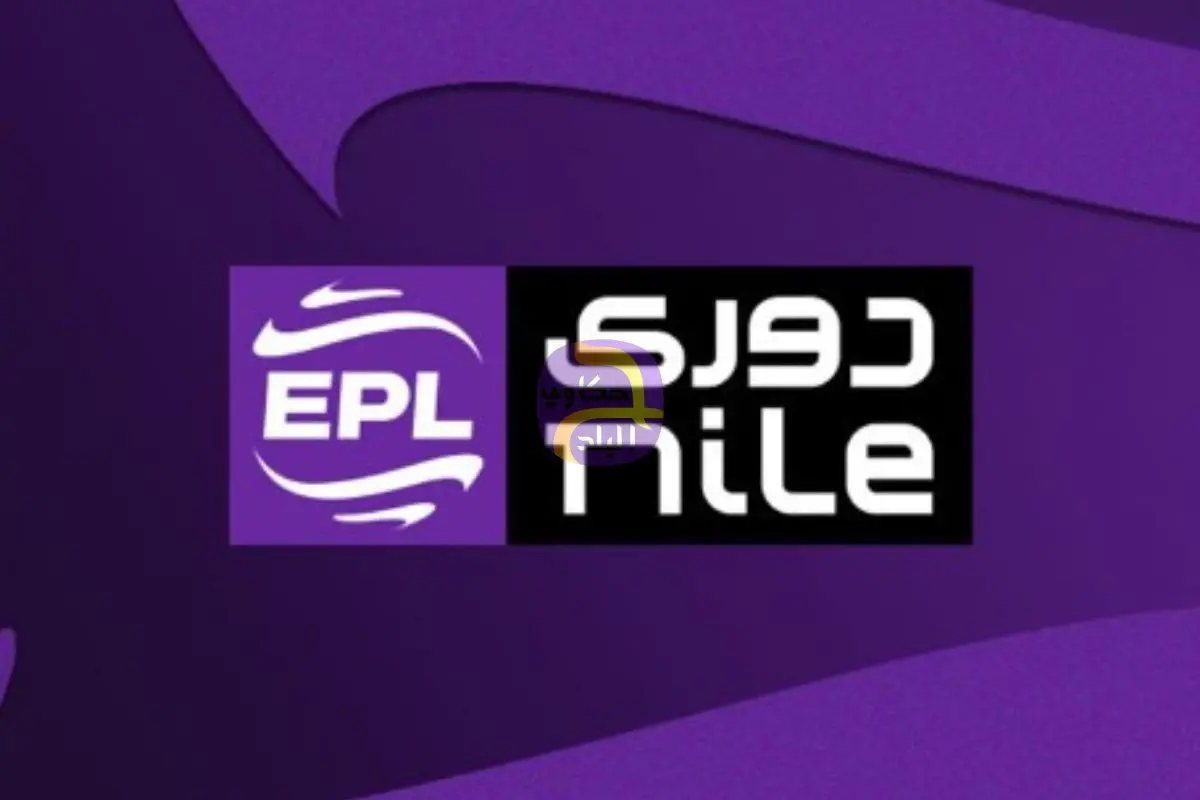 غرامة على الزمالك.. رابطة الأندية تعلن عقوبات الجولة 15