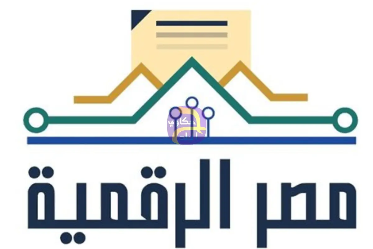 منصة مصر الرقمية تتيح حجز وحدات الحي السكني الثالث R3 بالعاصمة الجديدة إلكترونيًا