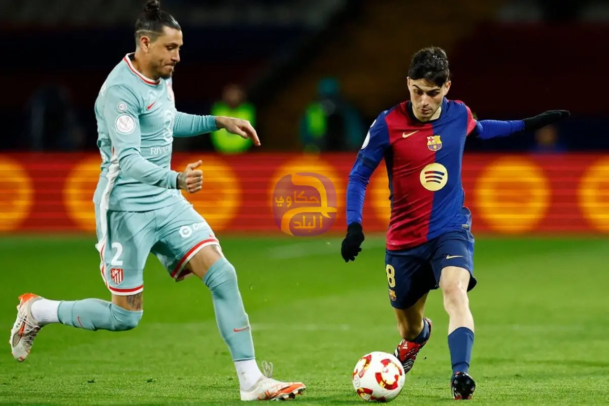 موعد مباراة برشلونة وأتلتيكو مدريد في الدوري الإسباني.. اعرف القنوات الناقلة