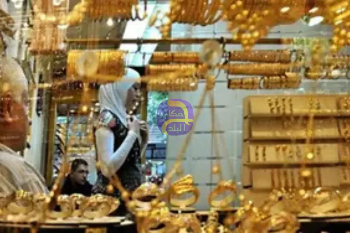 تراجع كبير لسعر الذهب في مصر بعد ارتفاعات قياسية