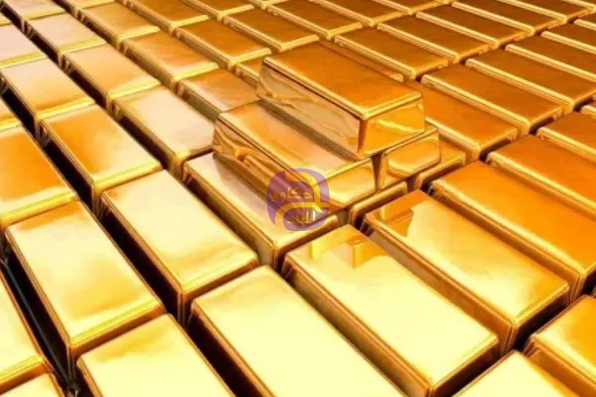 ماذا حدث في سعر الذهب اليوم في الصاغة والبورصة العالمية؟