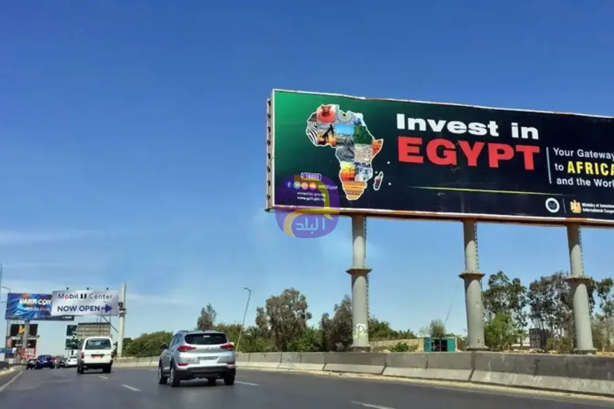 "فيتش سوليوشنز" تخفض توقعات نمو الاقتصاد المصري
